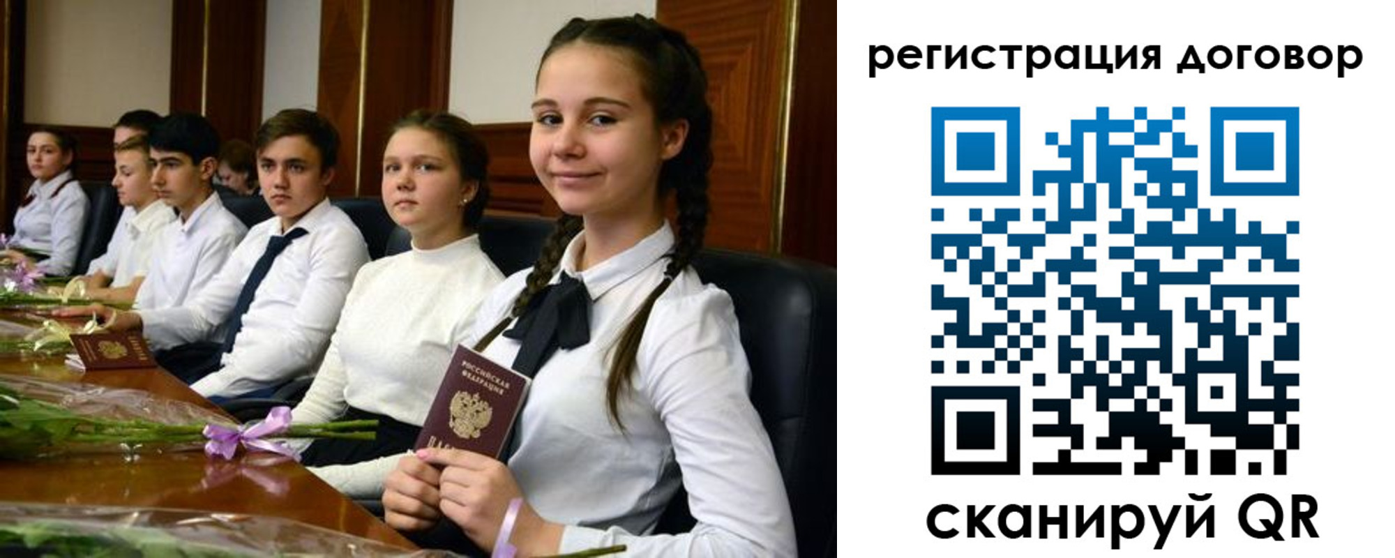 временная регистрация собственник в Шимановске